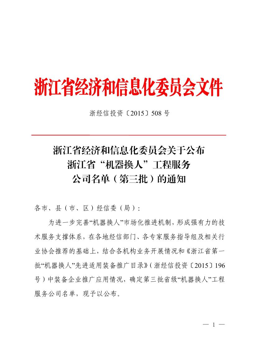 高端拉床,專用機床,內(nèi)拉床,外拉床,數(shù)控機床,自動化生產(chǎn)線,工業(yè)機器人,拉床,拉刀,自動化