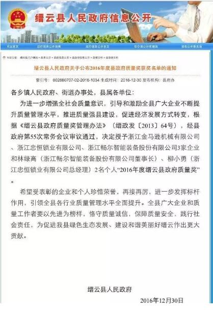 高端拉床,專用機床,內拉床,外拉床,數(shù)控機床,自動化生產(chǎn)線,工業(yè)機器人,拉床,拉刀,自動化