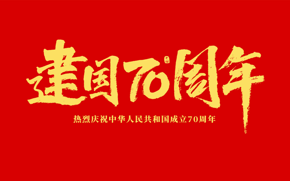 高端拉床,專用機床,內(nèi)拉床,外拉床,數(shù)控機床,自動化生產(chǎn)線,工業(yè)機器人,拉床,拉刀,自動化