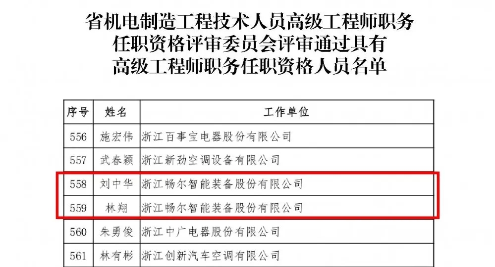 拉床,拉刀,自動(dòng)化,高端拉床,專用機(jī)床,內(nèi)拉床,外拉床,數(shù)控機(jī)床,自動(dòng)化生產(chǎn)線,工業(yè)機(jī)器人