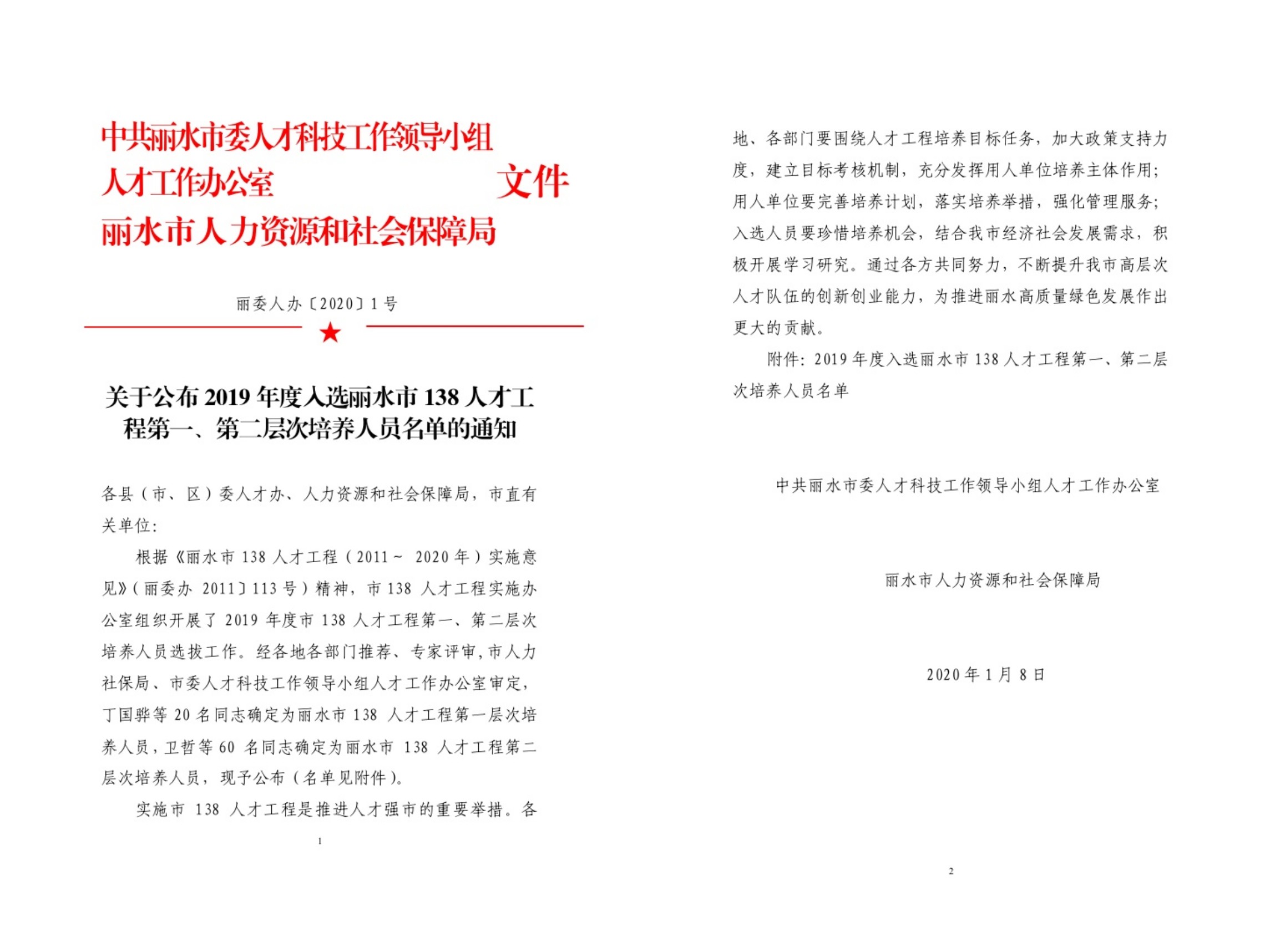 拉床,拉刀,自動化,高端拉床,專用機床,內拉床,外拉床,數(shù)控機床,自動化生產(chǎn)線,工業(yè)機器人