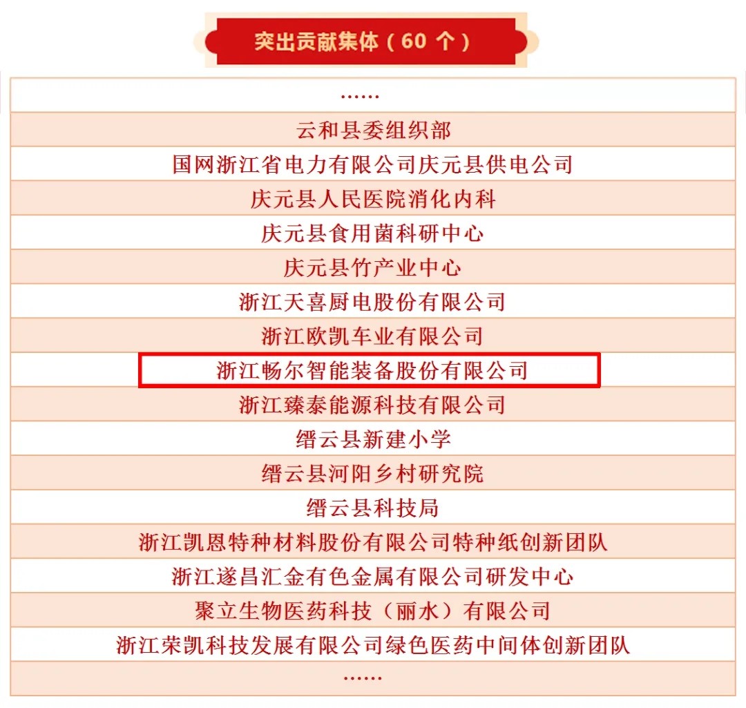 拉床,拉刀,自動化,高端拉床,專用機床,內拉床,外拉床,數(shù)控機床,自動化生產(chǎn)線,工業(yè)機器人