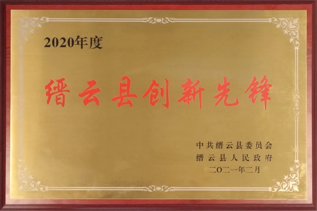 拉床,拉刀,自動(dòng)化,高端拉床,專用機(jī)床,內(nèi)拉床,外拉床,數(shù)控機(jī)床,自動(dòng)化生產(chǎn)線,工業(yè)機(jī)器人