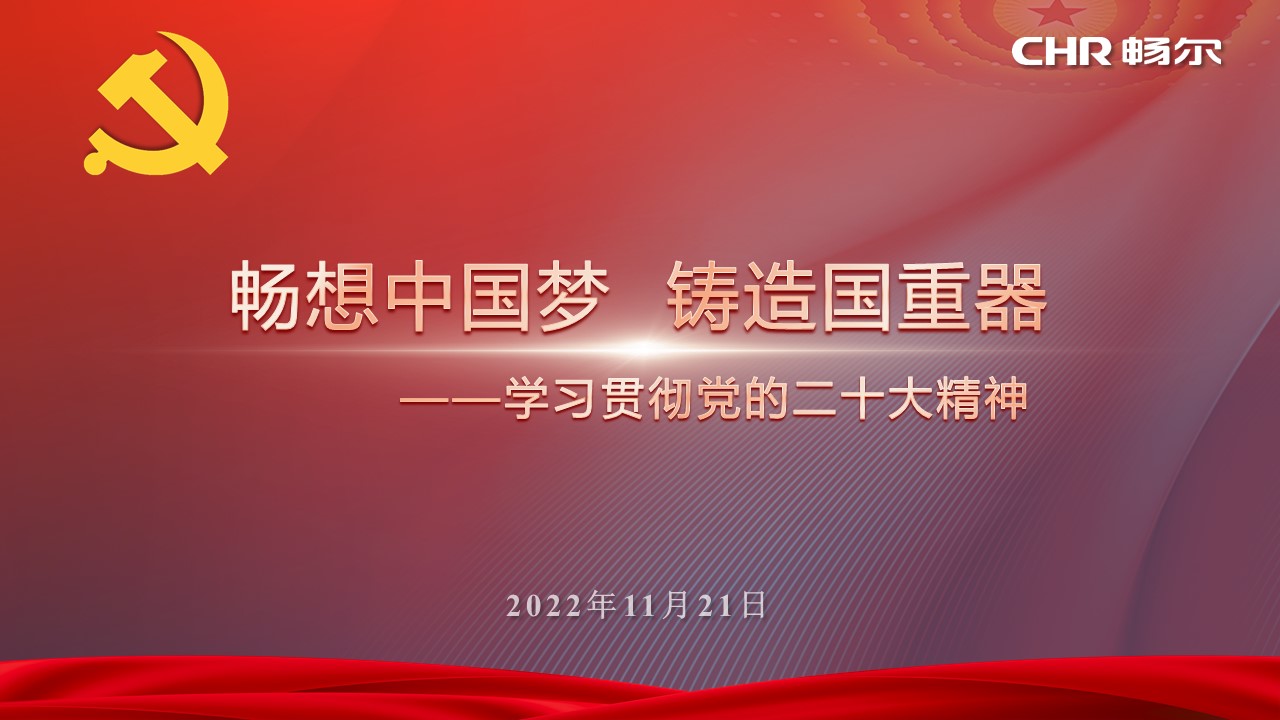 拉床,拉刀,自動化,高端拉床,專用機(jī)床,內(nèi)拉床,外拉床,數(shù)控機(jī)床,自動化生產(chǎn)線,工業(yè)機(jī)器人