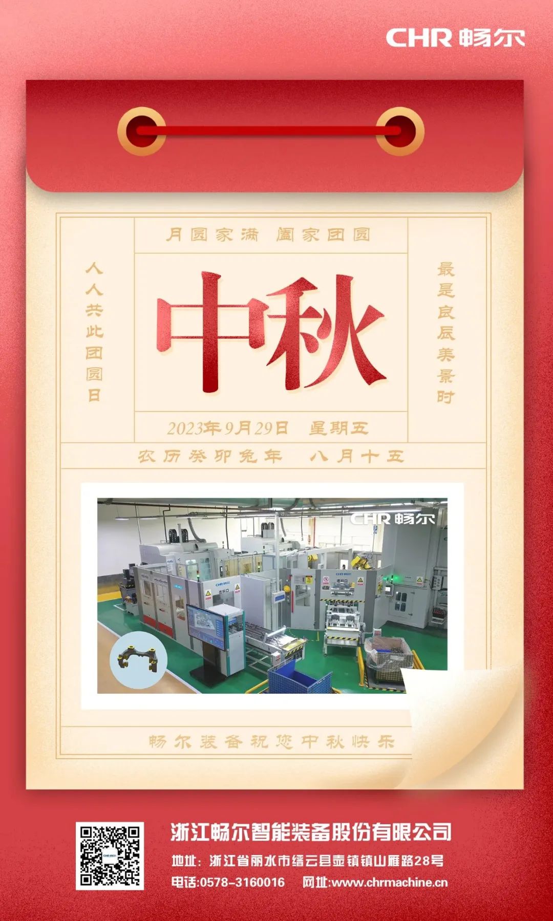 拉床,拉刀,自動(dòng)化,高端拉床,專(zhuān)用機(jī)床,內(nèi)拉床,外拉床,數(shù)控機(jī)床,自動(dòng)化生產(chǎn)線(xiàn),工業(yè)機(jī)器人