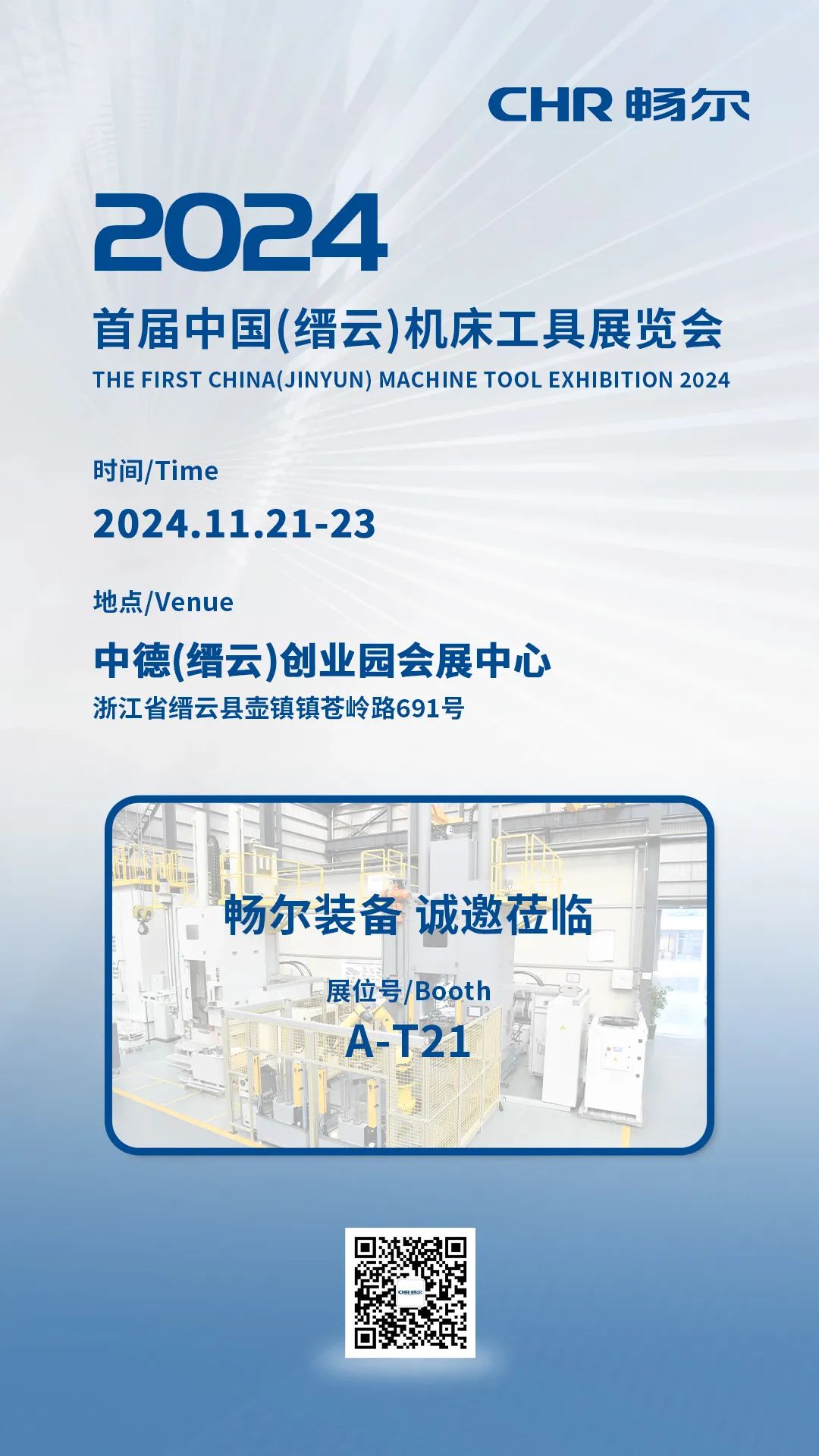 拉床,拉刀,自動化,高端拉床,專用機床,內拉床,外拉床,數控機床,自動化生產線,工業(yè)機器人