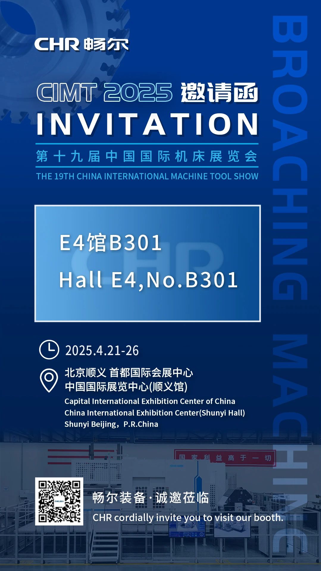 拉床,拉刀,自動化,高端拉床,專用機床,內(nèi)拉床,外拉床,數(shù)控機床,自動化生產(chǎn)線,工業(yè)機器人