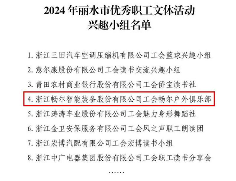 拉床,拉刀,自動(dòng)化,高端拉床,專用機(jī)床,內(nèi)拉床,外拉床,數(shù)控機(jī)床,自動(dòng)化生產(chǎn)線,工業(yè)機(jī)器人