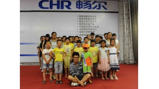 暢爾開展暑期農(nóng)民工子女關(guān)愛夏令營(yíng)活動(dòng)