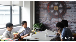 麗水市委組織部“兩新”黨建處處長(zhǎng)黃偉杰調(diào)研企業(yè)