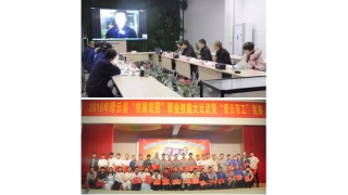 2016不可錯(cuò)過的暢爾大事，你都Get嗎？