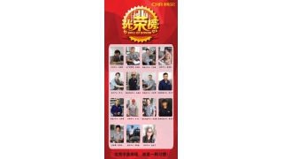 【頂】激情五月，暢爾明星員工等你來點贊！