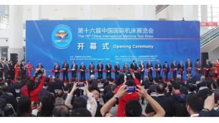 CIMT倒計時最后三天，你來暢爾了嗎