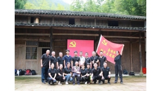 昨天，我們沿著革命先輩的足跡，走過(guò)泥濘踏過(guò)坎