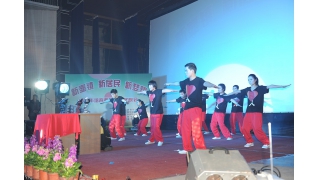 “新壺鎮(zhèn)、新居民、新夢想”壺鎮(zhèn)小城市培育兩周年文藝晚會(huì)