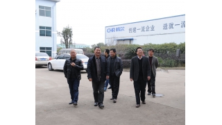 麗水市科技局局長(zhǎng)沈世山、檔案局局長(zhǎng)陳鴻斌調(diào)研企業(yè)