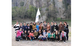 “暢爾”旗幟飄仙都 “三八”游玩樂(lè)翻天