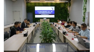 暢爾召開(kāi)2019專(zhuān)業(yè)技術(shù)資格自主評(píng)價(jià)評(píng)審會(huì)