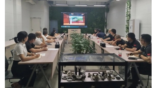 對(duì)標(biāo)先進(jìn)，緊跟園區(qū)高質(zhì)量發(fā)展步伐