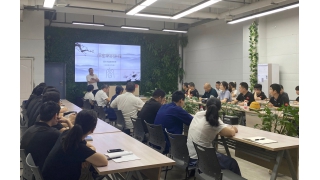 【暢爾學(xué)堂】牢筑保密工作安全防線——麗水市保密局專家來暢爾授課