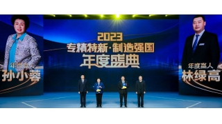 暢爾林綠高，在CCTV-2這樣說(shuō)……